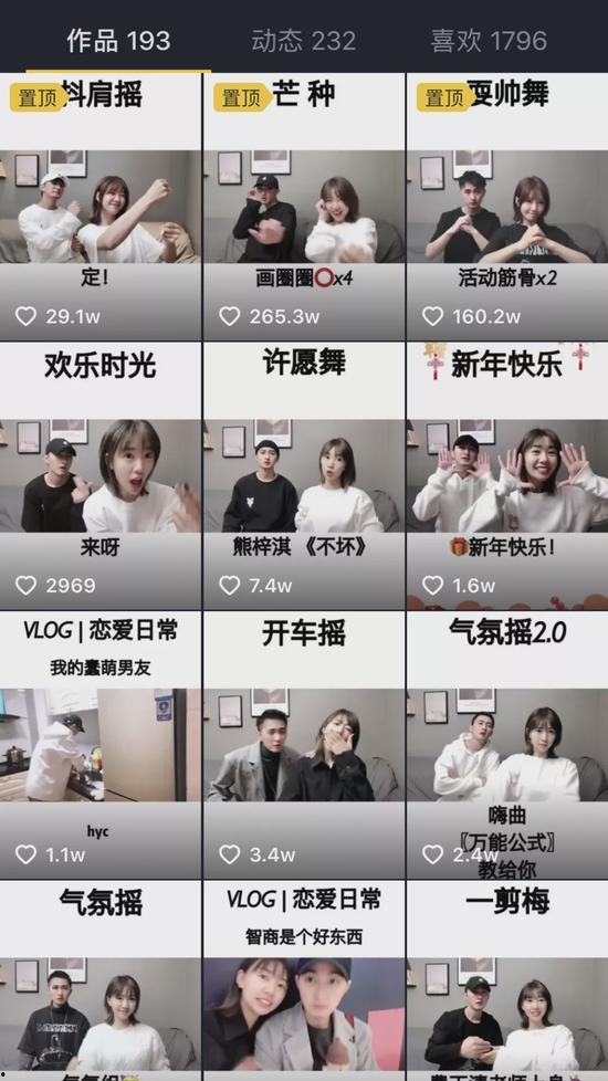 明星大侦探 今日十大热点新闻吃瓜群众在线爆料免费观看 抖音爆料吃瓜观看在线,抖音爆料，吃瓜群众在线围观免费直播！